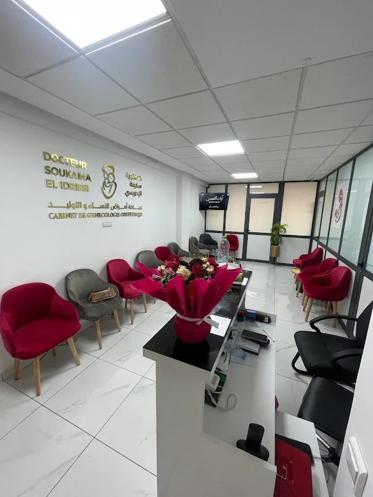 Accueil du cabinet de gynécologue obstétricienne à Marrakech