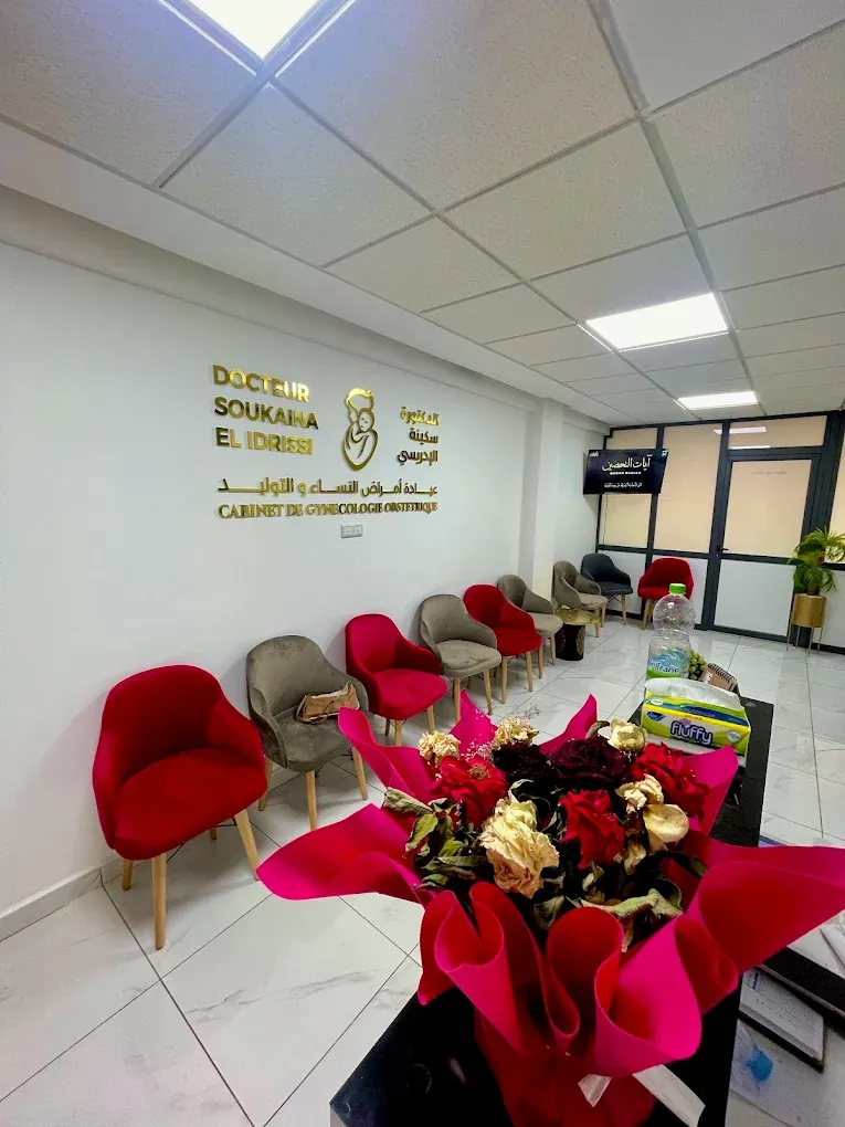 Espace d'attente du cabinet de gynécologie à Marrakech